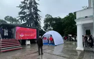 Zr&oacute;b sobie Dzien na U_2